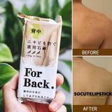  Xà Phòng Lưng Pelican For Back Medicated Soap (135g) 