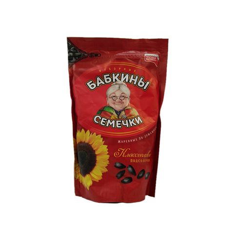  Hạt Hướng Dương Nga Babknhbi 