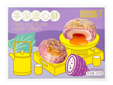  Bánh Trứng Chảy Pamiriter 320g 
