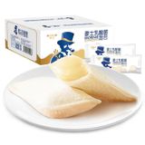  Bánh Sữa Chua Horsh 
