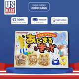  Bánh Quy Sữa Hình Thú Matsunaga 35g 