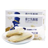  Bánh Sữa Chua Horsh 