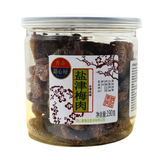  Xí Muội Sweet House 