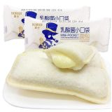  Bánh Sữa Chua Horsh 