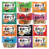  Mì Nissin 