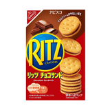  Bánh Quy Ritz Nhật Bản 