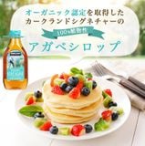  Syrup Cây Thùa Xanh Kirkland 1.02kg 