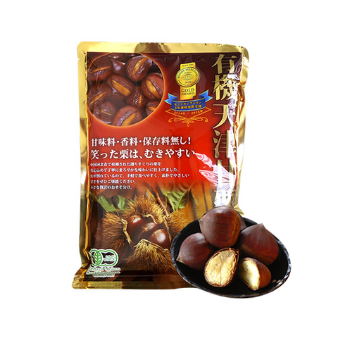  Hạt Dẻ Hấp Gold Award 