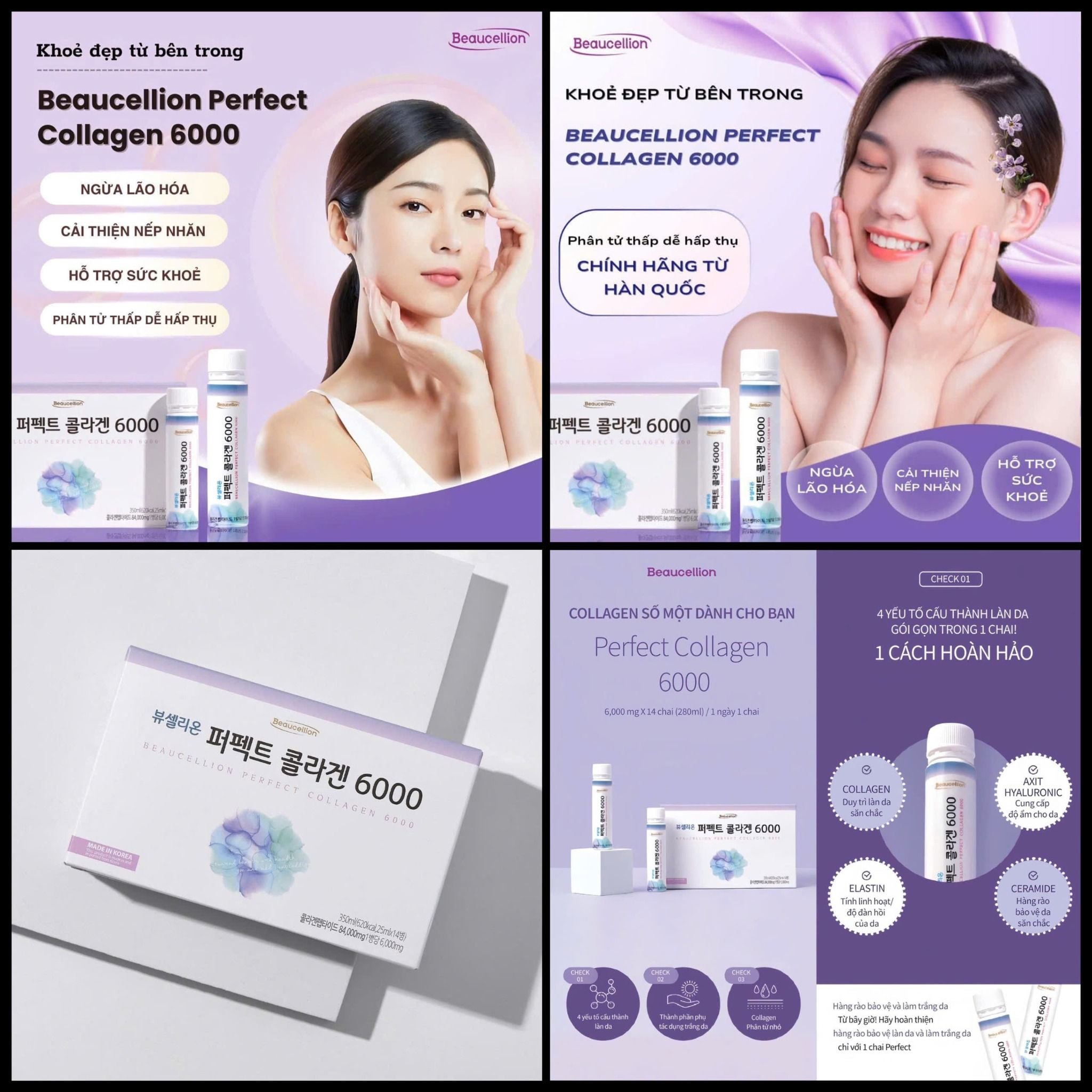  Collagen 6000mg CG02 