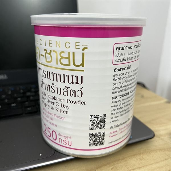 AG-SCIENCE Pet's Milk 250g