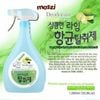 Xịt khử mùi khu vực Forcans Hàn quốc Chai 1L cho chó mèo