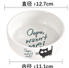 Elite chén sứ hình mèo Oops