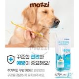  Xịt vệ sinh răng miệng Forcans Hàn Quốc Chai 100ml cho chó mèo 