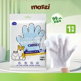  Găng tay vệ sinh khử mùi cho thú cưng - Bịch 6 cái 