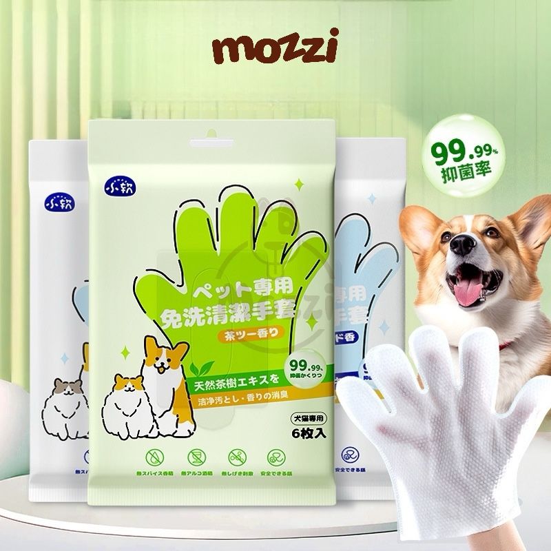Găng tay vệ sinh khử mùi cho thú cưng - Bịch 6 cái