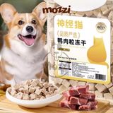  Snack cho chó mèo Thịt sấy đông khô các loại Hipidog 