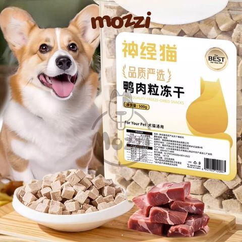  Snack cho chó mèo Thịt sấy đông khô các loại Hipidog 