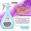 Xịt khử mùi khu vực Forcans Hàn quốc Chai 1L cho chó mèo