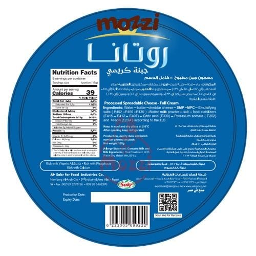 Phô mai Rotana Ai Cập 8 miếng 120gr