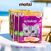 Pate cho mèo Whiskas Gói 80gr