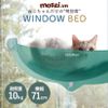 Cattyman Võng treo kính cửa sổ cho mèo