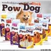 Snack cho chó Que mềm PowDog Stick gói 250gr Thái Lan
