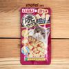 Snack cho mèo Viên mềm Inaba Ciao gói 25gr Thái Lan