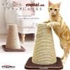 CattyMan Trụ Tam Giác Mèo Cào