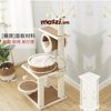 Cat Tree Trụ mèo cào móng ổ nằm tròn 3 tầng