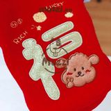  Áo nỉ Tết Rich Lucky chữ vàng 