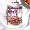 Snack cho chó Viên mềm DoggyMan SAYA vị Gà Bò Gan Rau củ gói 100g