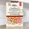 Snack cho chó Viên mềm DoggyMan SAYA vị Gà Bò Gan Rau củ gói 100g
