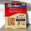 Snack cho chó Viên mềm DoggyMan SAYA vị Gà Bò Gan Rau củ gói 100g