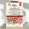 Snack cho chó Viên mềm DoggyMan SAYA vị Gà Bò Gan Rau củ gói 100g