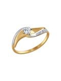  Nhẫn vàng Sokolov đính kim cương zirconia - 017248 