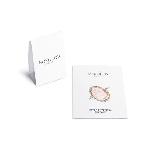 Bông tai Sokolov bạc đính kim cương zirconia - 94022875