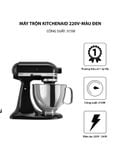  Máy trộn KitchenAid 220V-màu đen-5KSM150PSEOB 