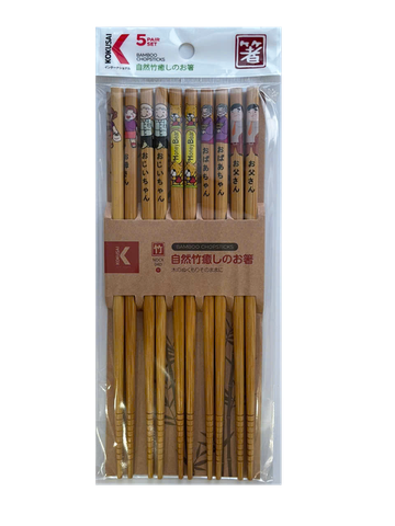  Đũa Tre Nhật Bản Vỉ 5 Đôi Kokusai 23.5cmx7.5mm NDCK-04D 