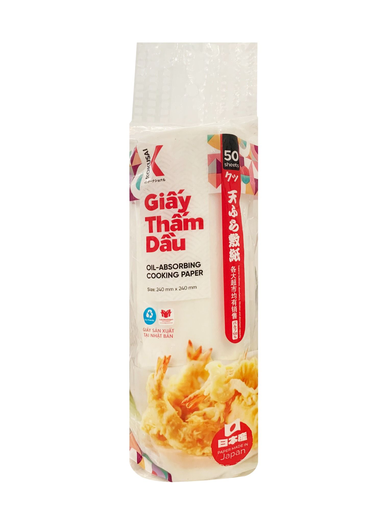Sử dụng giấy thấm dầu trong nồi chiên không dầu: Có nên hay không? 4 Giấy thấm dầu Kokusai 240mmx240mm (50 tờ/cuộn) - GTDD00004763