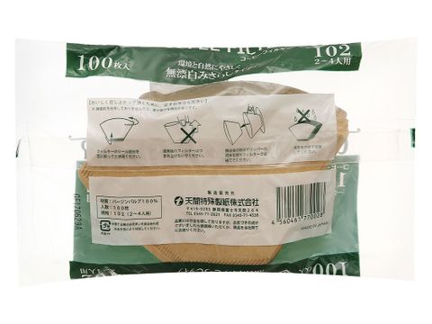 Giấy thấm lọc Coffee Filter 230mmx50mmx110mm (100 tờ/ bịch)-màu cà phê