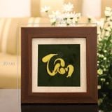 Tranh chữ Tâm mạ vàng 24K