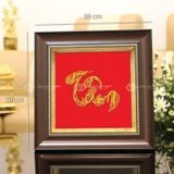 Chữ Tâm thư pháp mạ vàng - TCTV03