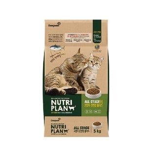  Hạt Nutri Plan cho mèo 