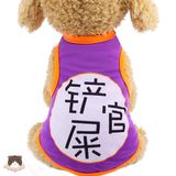  Áo hình cho chó mèo 