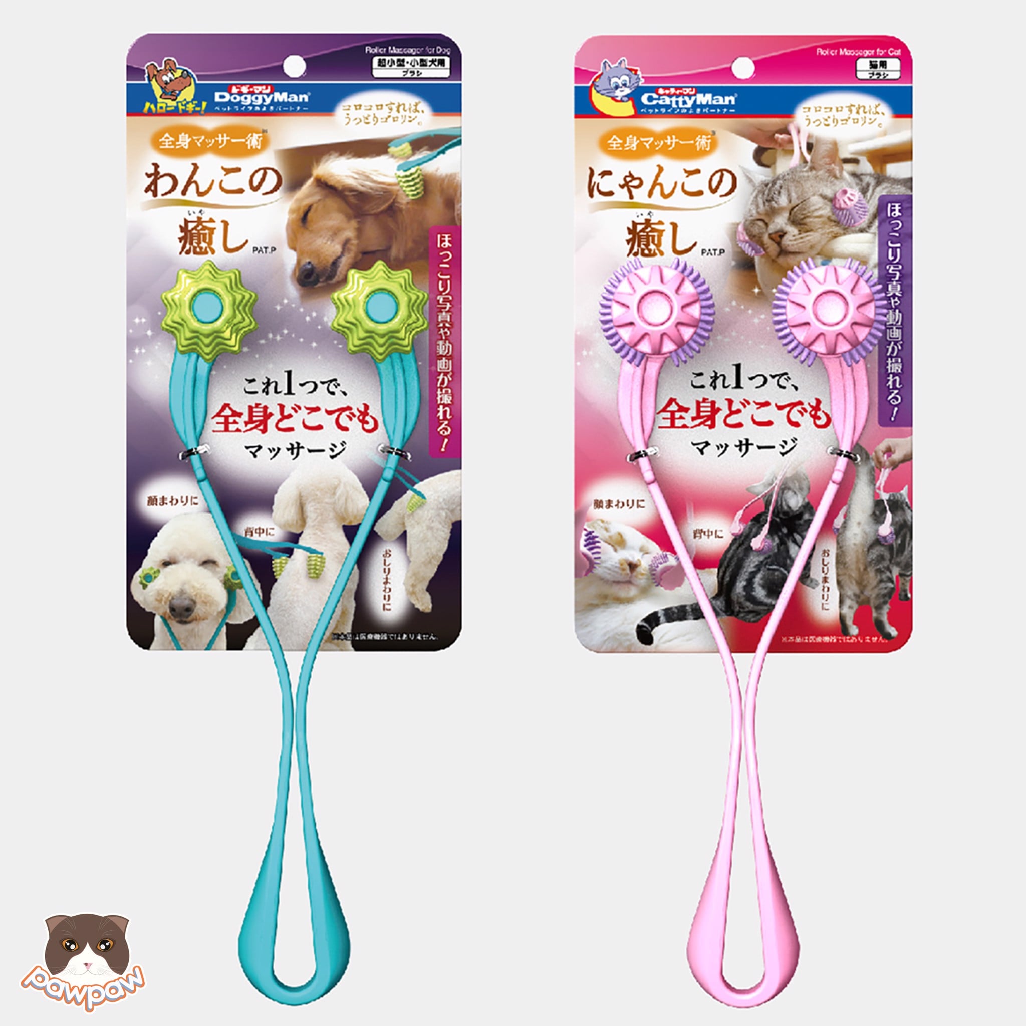  Dụng cụ massage cho chó mèo 