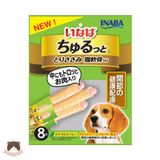  Bánh thưởng mềm có nhân gói 8 thanh Churu Bee cho chó 