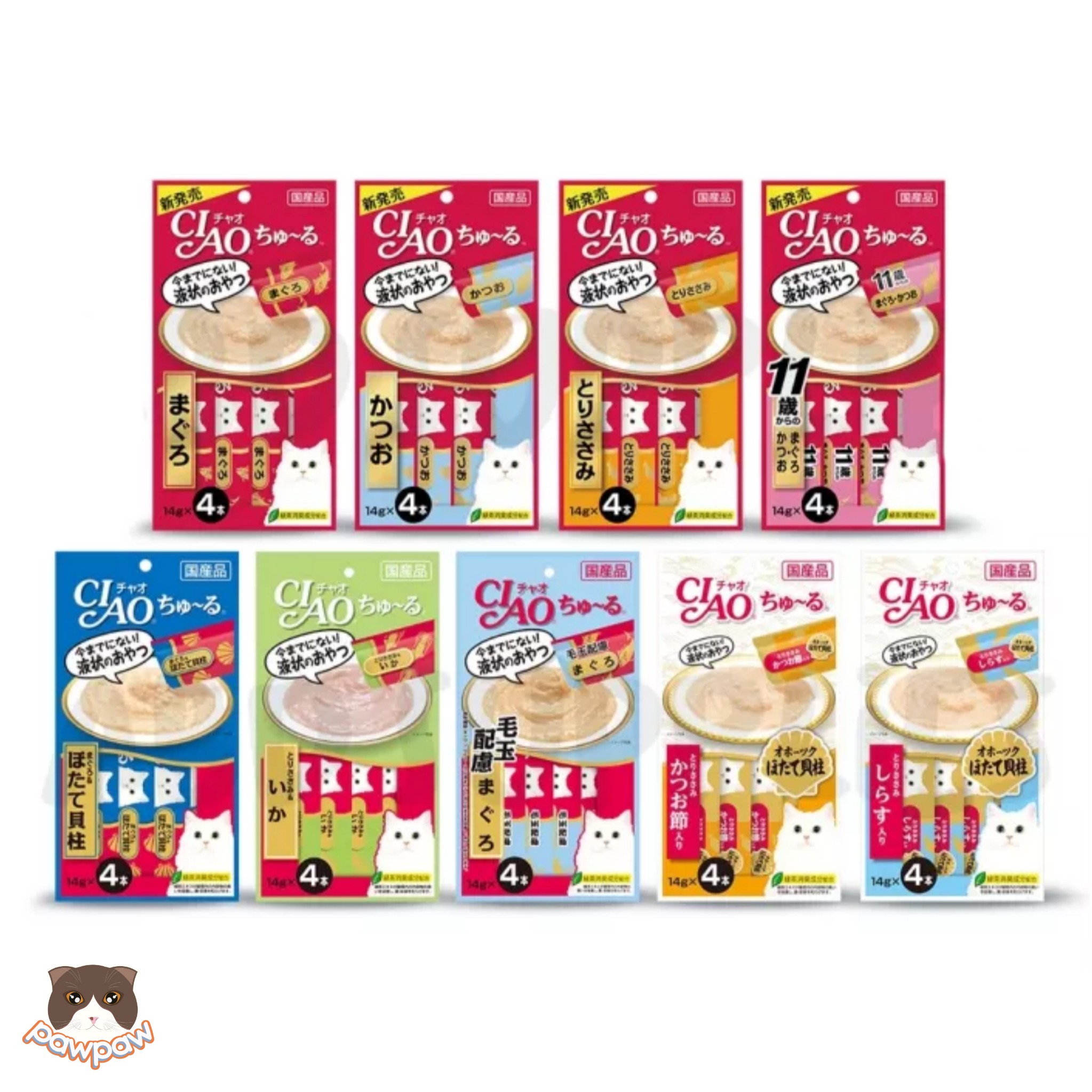  Súp thưởng Ciao Churu 4 thanh (nội địa Trung) cho mèo 