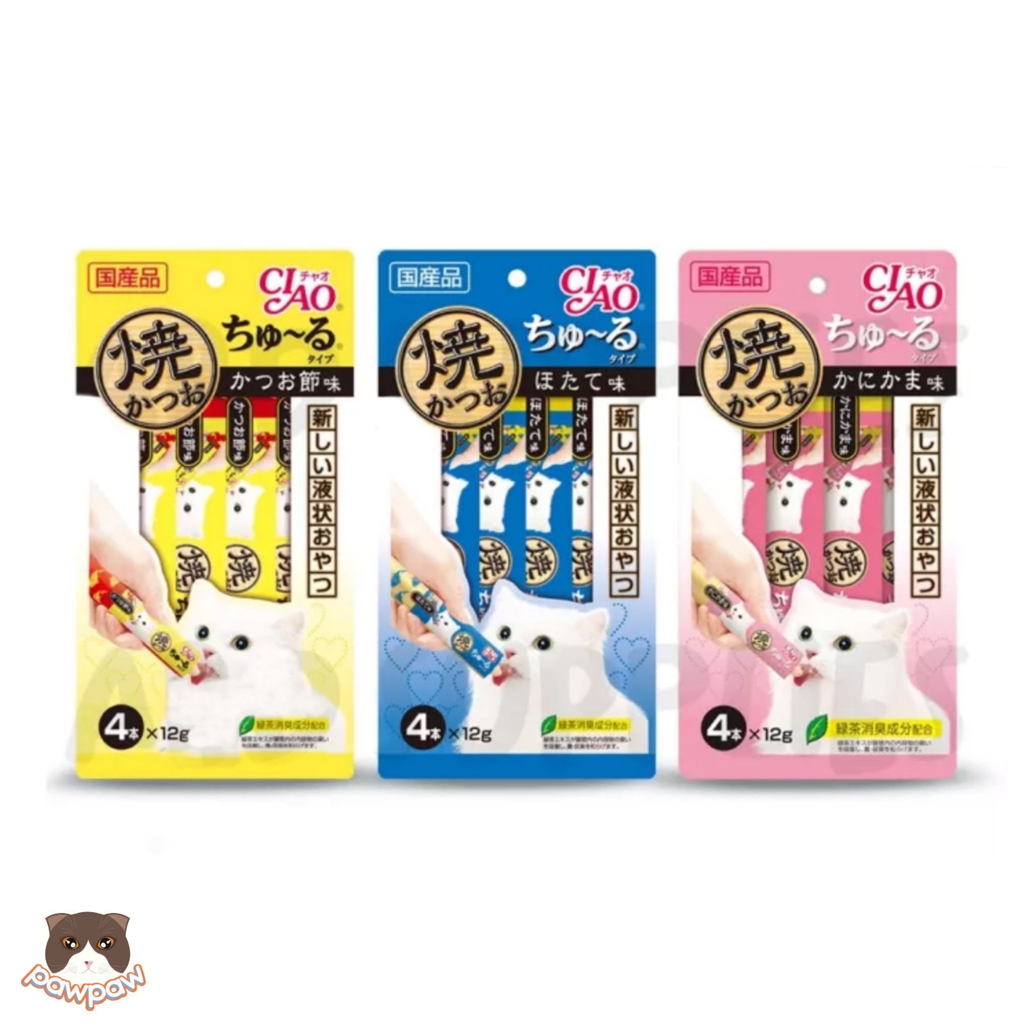  Súp thưởng Ciao Churu 4 thanh (nội địa Trung) cho mèo 