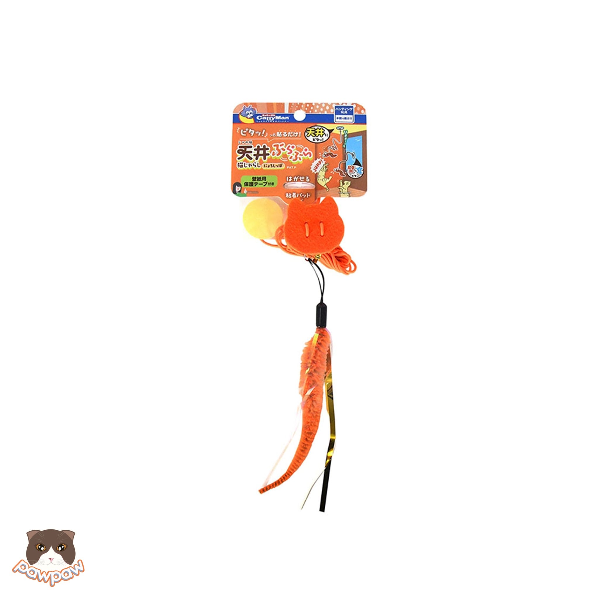  Đồ chơi dán lơ lửng vui nhộn cho mèo 