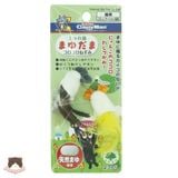  Đồ chơi kén tằm hình chuột Cattyman cho mèo 